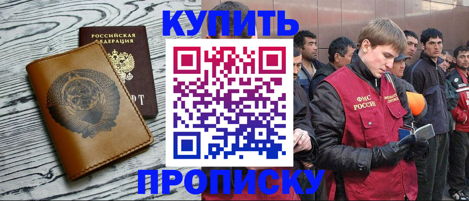 регистрация для школы в Александровске