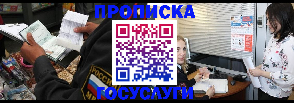 найти адрес прописки в Александровске